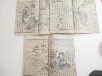 藻汐草近世寄談　上之篇・二之篇・三ノ篇　九冊揃　歌川芳虎（永島孟斎）木版画