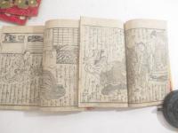 藻汐草近世寄談　上之篇・二之篇・三ノ篇　九冊揃　歌川芳虎（永島孟斎）木版画