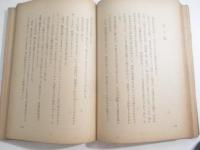 一路平安　　詩（なだれ）署名