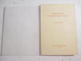 ＹＯＮＥ　ＮＯＧＵＣＨＩ　ＡＮ　ＥＮＧＬＩＳＨ　ＰＯＥＴ ＯＦ　ＪＡＰＡＮ  (ＥＳＳＡＹ)