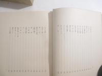 書方草紙　　毛筆署名