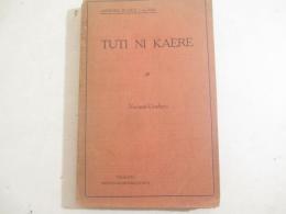 歌集　　ＴＵＴＩ  ＮⅠ　ＫＡＥＲＥ