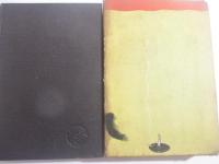 自画像　初版函