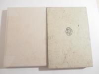 山居俗情　　葉書一葉