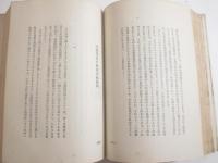 新文学の環境ー小林秀雄を嚙み砕く他ー