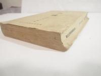 南国　著作推薦叢書第一編