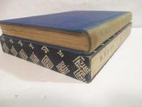 ゆめの女　初版函