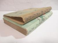 薩南殉忠録　池田長三郎装幀