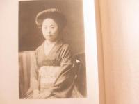 虹の跡　遺稿歌集　序・与謝野寛　与謝野晶子　後書・吉井勇　木版画装幀
・見返し　広川松五郎