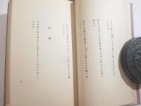 虹の跡　遺稿歌集　序・与謝野寛　与謝野晶子　後書・吉井勇　木版画装幀
・見返し　広川松五郎