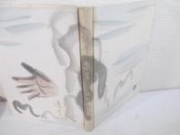 詩集　遺書　