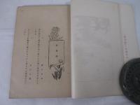 叙景詩