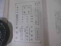 叙景詩