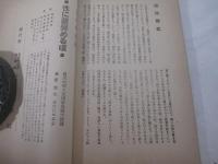 感情同人詩集