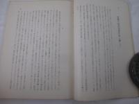 詩雑誌　リアン１４　