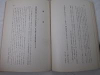 詩雑誌　リアン１４　