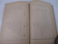 歴程復刊４号