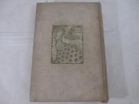 詩集　白孔雀　献呈署名