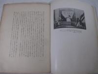 マリオネット　創刊号　　限定100部　臨時寄贈本
