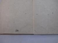 禽獣　毛筆献呈署名（ジャーナリスト宛）