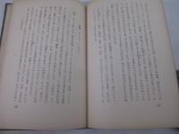 二十世紀旗手　版画荘文庫