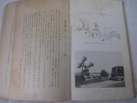 ポエジイ・ド・ロマン　（「リアン」第十八輯・作品部）　第六詩集