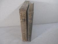 牡蠣　献呈署名（小林秀雄宛）