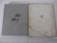 牡蠣　献呈署名（小林秀雄宛）