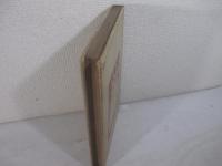 若草物語　長谷川露二・装幀　扉