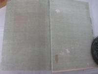 右門捕物帖　松野勇一・装幀