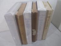 明治大正詩史　３冊揃　毛筆献呈署名（石川道雄宛・３冊）