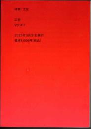 広告