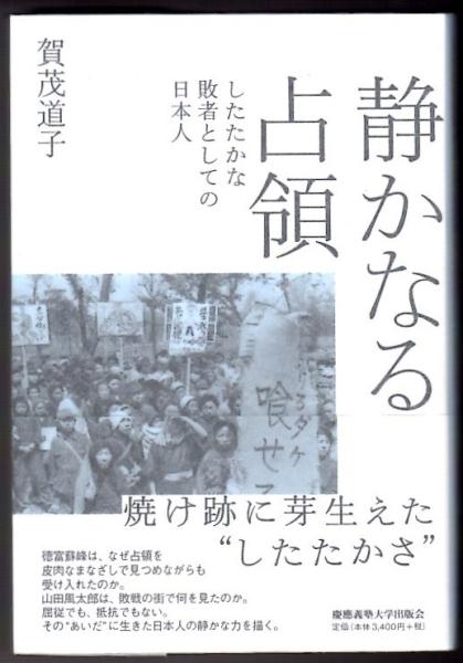 基本教練 陸自教範 7-02-01-42-4 | 陸上幕僚監部 | ¥5,500 - 日本の