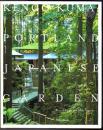 KENGO KUMA ： PORTLAND JAPANESE GARDEN [ポートランド 日本庭園 隈研吾]