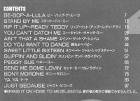 ジョン・レノン/ロックン・ロール バンドスコア