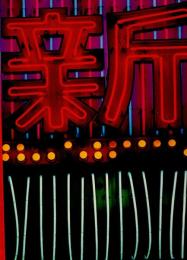 TOKYO THE GREAT CITIES