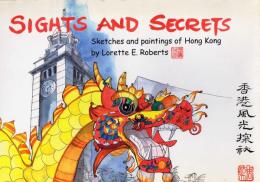 Sights and Secrets Sketches and Paintings of Hong Kong