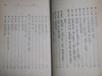男女生殖器之研究