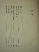 絶望と享楽