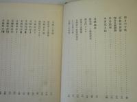 絶望と享楽