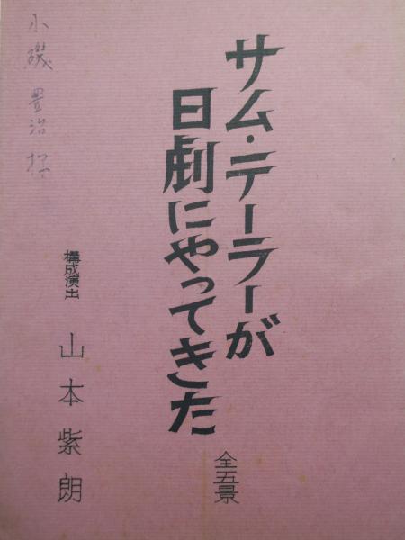 文学との訣別 : 近代文学はいかにして死んだのか(ウィリアム・マルクス