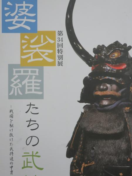 フェリックス・ガタリ　アンチ・オイディプス草稿　國分功一郎・千葉雅也訳