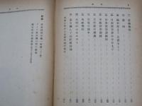 日本の滑空飛行