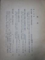 ソ連の新聞製作の実際