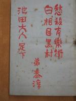 才子佳人