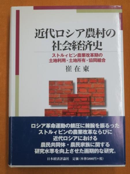 蒼穹萬里 : 陸軍飛行戦隊史(鈴木正一編著) / 公文堂書店 / 古本