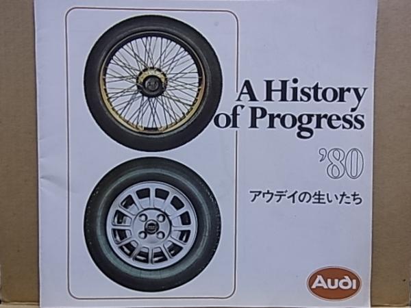 明治のスウェーデンボルグ : 奥邃・有礼・正造をつなぐもの(瀬上