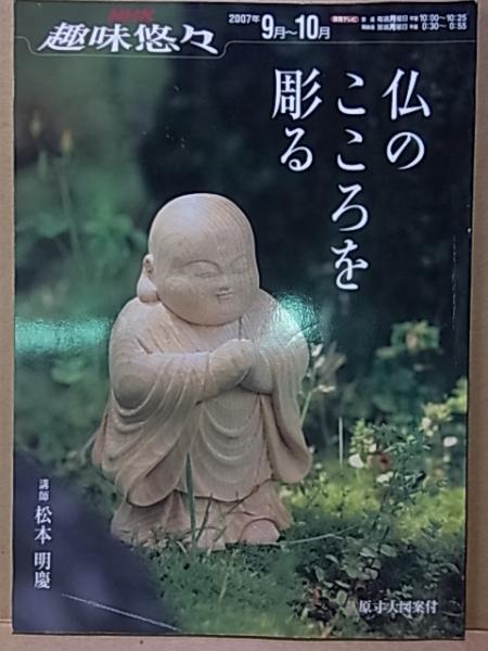 爆安プライス 送料無料 本 モノが語る日本対外交易史 七 一六世紀 シャルロッテ フォン ヴェアシュア 河内春人 新品 本 教育 資格検定 教養 ノンフィクション 政治 外交 当日出荷 R4urealtygroup Com