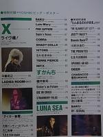 アリーナ サーティセブン No.114 ARENA37℃ 3月号