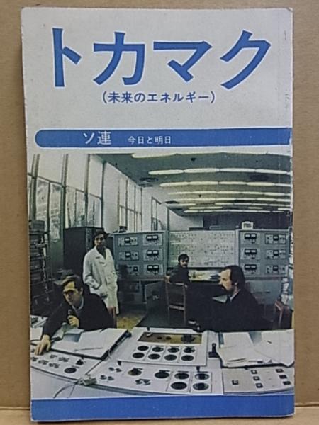 Yahoo!オークション - 澤木興道老師遺墨【行雲流水】33回忌追悼